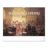Kép 1/2 - Falinaptár képes  480×330mm The Slav Epic-Alphonse Mucha Realsystem 2026.